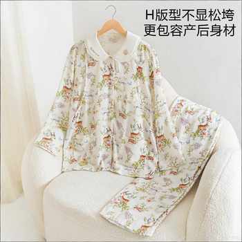 Bamboo Cotton Nursing Home Clothes, Confinement Clothes, Maternity Nursing and Maternity Pajamas, Spring and Summer Thin Styles That Can Be Worn Outside for Breastfeeding