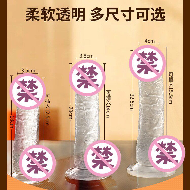 ของเล่นทางเพศสำหรับผู้ใหญ่ คริสตัลใสลึกลับ สำหรับผู้หญิง อุปกรณ์ช่วยตัวเอง ของเล่นทางเพศ องคชาตปลอม