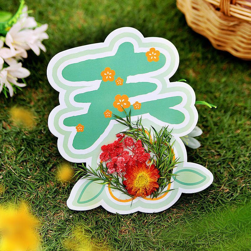 春天郊游踏青手工kt板diy材料包幼儿园手工活动儿童收集春天故事