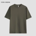 /olive green