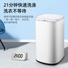 3.5kg automatic pulsator washing machine small mini baby baby baby underwear high temperature boiled and washed