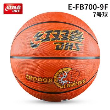 Red Double Happiness Rubber Basketball No.5 Primary School Students No.3 Kindergarten Children Indoor and Outdoor Training Middle School Students No.7 Basketball