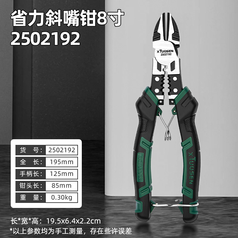 拓森尖嘴钳子大全多功能剥线钳钢丝钳8寸电工专用老虎钳子手工用