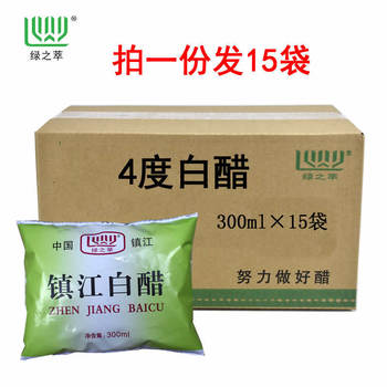 Zhenjiang White Vinegar Bagged 300ml Whole Box 15 Bags Household Foot Soaking White Vinegar Face Wash Edible Bath Descaling Vinegar Free Shipping