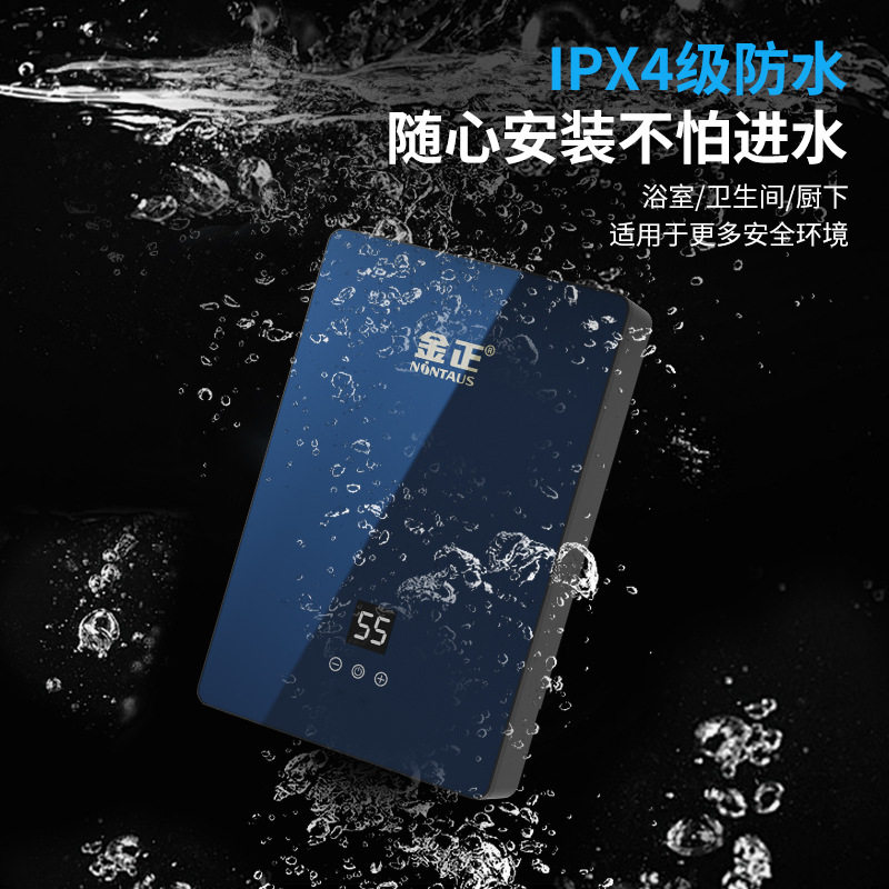 Water Heater Mini Bathroom Shower Bath Artifact Intelligent Constant Temperature Variable Frequency Instant Electric Water Heater for Home Use
