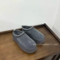 Gray (thick bottom)