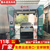Manufacturers Produce Automatic Car Wash Machine Car Wash Equipment 24 Hours Intelligent Unattended Computer Automatic Car Wash