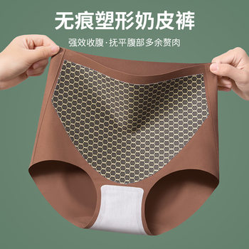 Mid-high Waist Milk Leather Pants Lock Body-shaping Belly Boiling Patch Abdominal-closing 3D Peach Hip Mulberry Silk Bacteriostatic Women's Briefs