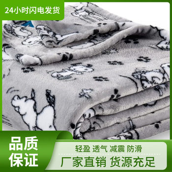 Berkshire Blanket Peanut ® Velvetloft ® Cute Character Snoopy Yarn-Dyed Plush