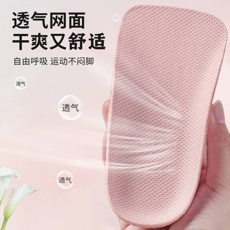 Seven points increased insole invisible increased insole Martin boots men's and women's padded soft sole shoes cushion wholesale