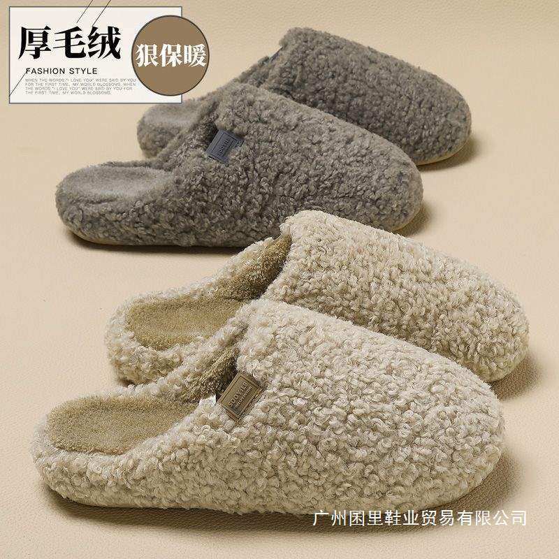 Lamb Wool Cotton Slippers for Women, Autumn and Winter 2025 New Style, Indoor Home Warm Thick-Soled Furry Slippers for Men, Winter