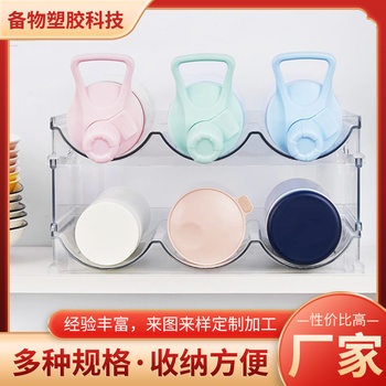 Cross-Border Popular Water Bottle Storage Rack Can Be Stacked with Multi-Layer Water Cup Storage Rack Transparent Pet Water Bottle Countertop Storage Rack