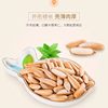 Brazilian Pine Nuts New Arrival Hand-Peeled Pine Nuts Large Nuts Long Grain Snacks New Year Original Flavor