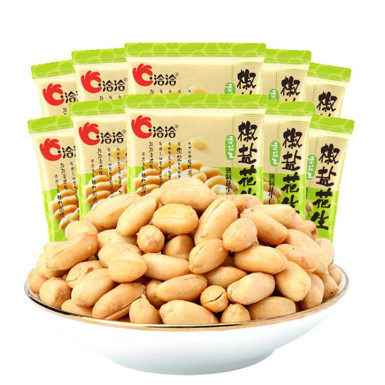 Qiaqia pepper and salt peanut snack small package nut leisure food delivery wholesale wine dish Nut Peanut