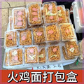 seller product image