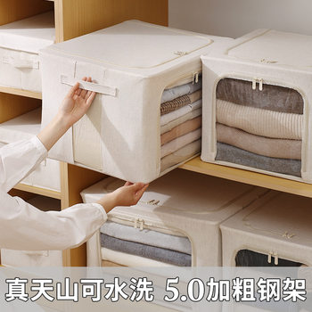 Anqin Pp Board Clothing Storage Box Fabric Foldableable Tianshan Cotton and Linen Bedroom Storage Large Capacity Dustproof Bagna Box