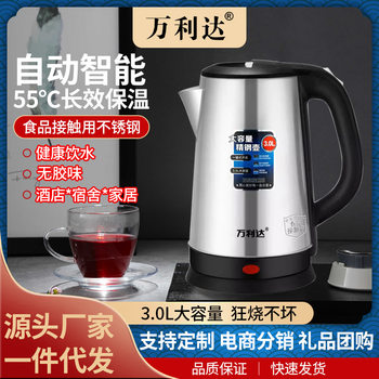 Vanlida Electric Kettle Household Kettle Integrated Stainless Steel Heat Preservation Kettle Dormitory Kettle Wholesale
