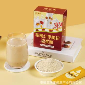 Soy Milk, Red Dates, Longan, Soy Milk, Vermicelli, Sweet Breakfast Soy Milk, Nutritious Breakfast Box, Small Bag, Ready-To-Eat Soy Milk, Soy Milk