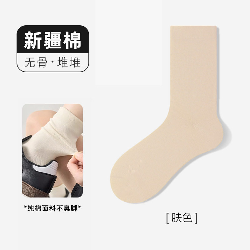 灰色袜子女纯棉无骨袜春秋款中筒袜夏季薄款月子袜配勃肯鞋堆堆袜