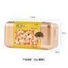 Youkejia Pistachio Cashew Almond Comprehensive Nuts Wedding Candy Wedding Souvenirs New Year Gift Box Matching