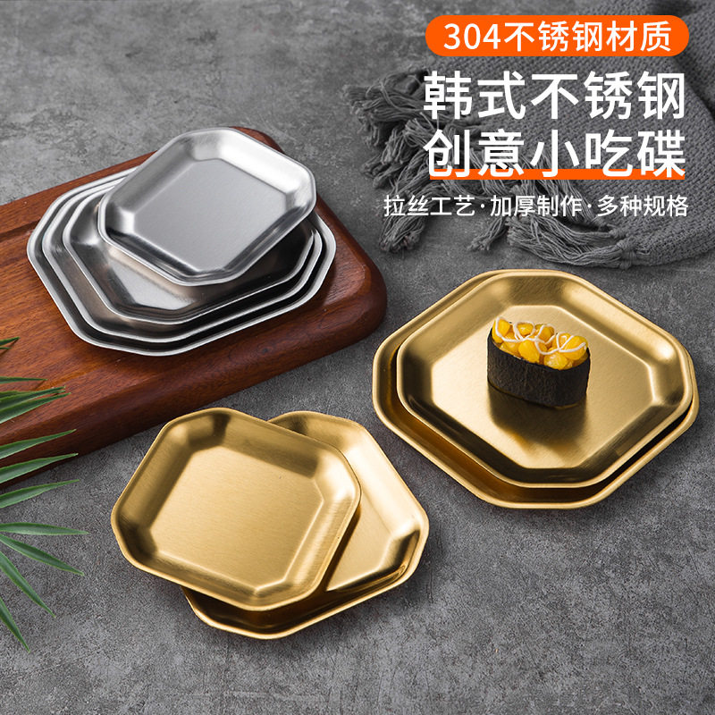 304 Korean-style stainless steel square octagonal butterfly golden pickle dish cold dish snack bone dish dessert plate