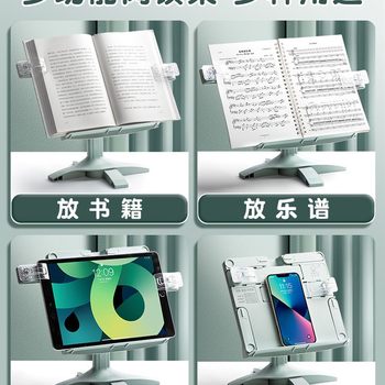 Large Vertical Book Holder for Children's Reading, Multifunctional Book Stand for Placing Books, Adjustable and Simple to Use for Studying