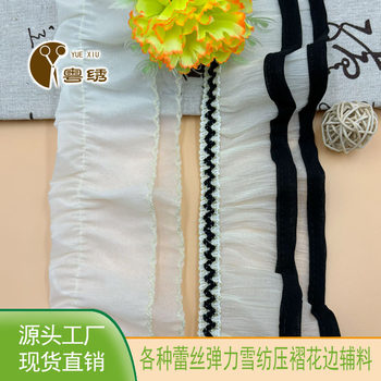 Factory direct pearl chiffon pleated lace double-layer folded lace with women's cuffs neckline clothing accessories