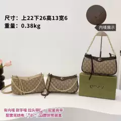 Foreign trade explosions G mahjong bag armpit bag Europe and the United States retro gift box letter bag chain bag shoulder bag wholesale