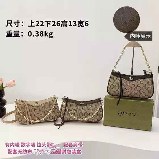 Foreign trade explosions G mahjong bag armpit bag Europe and the United States retro gift box letter bag chain bag shoulder bag wholesale