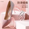 Silicone forefoot pad women's shoes big change small artifact thickened non-slip anti-pain forefoot pad high heel shoes insole half size pad