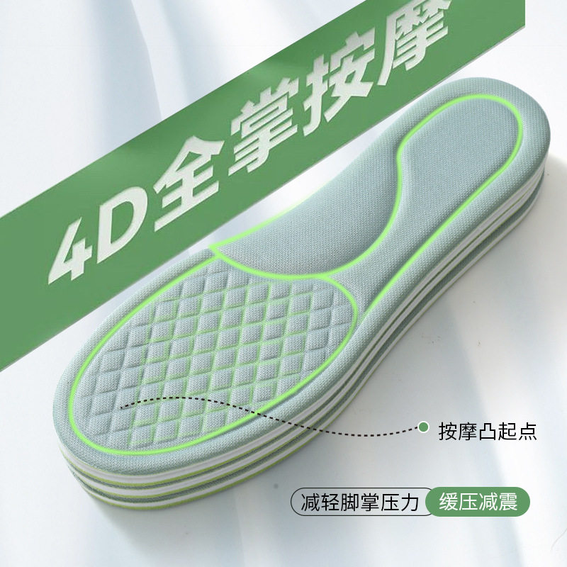 Sports Insoles for Men, Deodorant and Sweat-Absorbent, Spring & Fall Women's Popcorn Soft Soles, Shock-Absorbing, Super Soft Summer Military Training