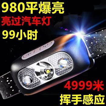 Led Headlight Super Bright Rechargeable Head-Mounted Strong Light Sensor Extra Bright Flashlight Small Portable Night Fishing Light