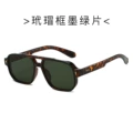 Regular (including 13% special ticket) tortoiseshell frame dark green piece