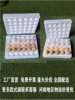 Egg Tray Plastic Foam Shock-Proof Express Packaging 30 Pieces Anti-Pressure Duck Egg Packaging Box Egg Tray Henan Boiled Egg Foam Tray