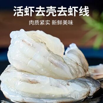 Large Shrimp with Chilled Frozen Shrimp Ready-To-Eat Low-Fat Shrimp Line Frozen Fresh Quick-Frozen Frozen Shrimp Meat for Commercial Use