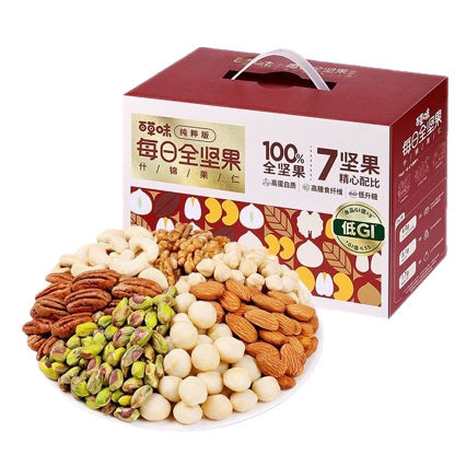 Baicaowei 7 Kinds of Pure Nuts Daily Mix Nuts 750g/30 Packs Mixed Whole Nuts Snacks for Gifting