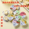 Tastable Little Girl Bibi Yak Fruit Cheese Inner Mongolia Cheese Block Solid Yogurt Snack 248g