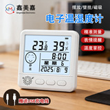 Электронный термометр с цифровым дисплеем и гигрометр, бытовой термометр в помещении, магнитный высокоточный будильник, автомобильный термометр для детской комнаты
