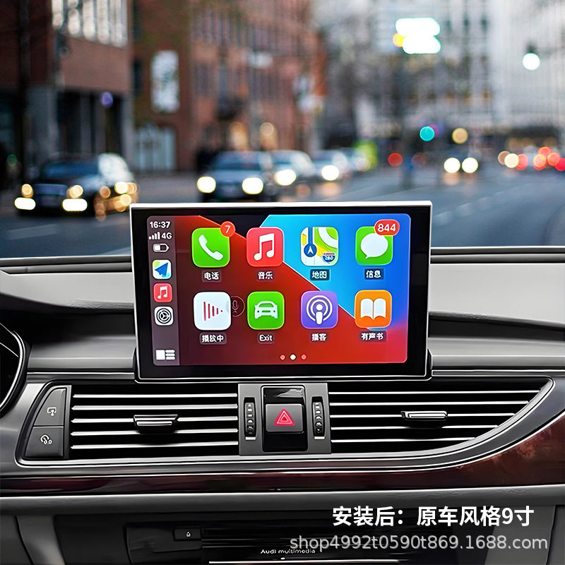 Suitable for 12-18 Audi A6L Modified Central Control Android Large-Screen Navigation Panoramic Reversing Image All-In-One Machine