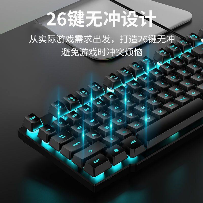 Forerunner GX330 Punk Keyboard Mouse suit Wired Electric Competition Mechanical Feel Luminous Game Office Peripherals