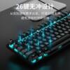 Forerunner GX330 Punk Keyboard Mouse suit Wired Electric Competition Mechanical Feel Luminous Game Office Peripherals
