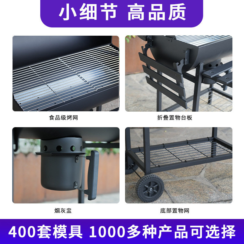 Folding board outdoor barbecue grill courtyard grill large portable barbecue grill outdoor grill American home barbecue grill