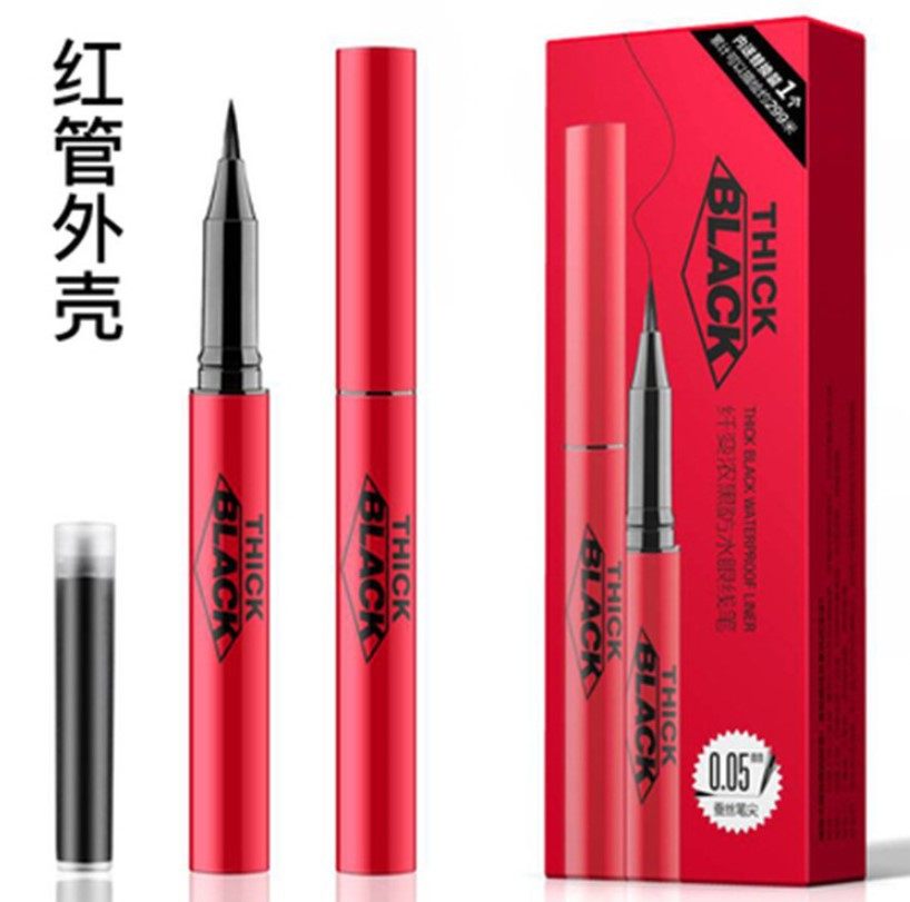 Miyo Paint Black Long-Lasting Eyeliner Fiber Waterproof Liquid Eyeliner Pen Beginner Liquid with Replacement Eyeliner Pen