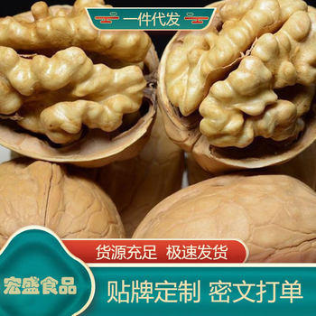 500g Xinjiang Paper-Skinned Walnuts Shipped by Hand, Aksu Raw Walnuts Can Be Peeled by Hand and Opened by Squeezing, New Paper-Skinned Raw Walnuts