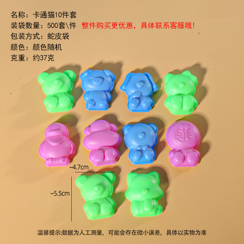 工厂太空玩具沙模具橡皮泥模具超轻粘土模具刀具彩泥模具儿童玩具