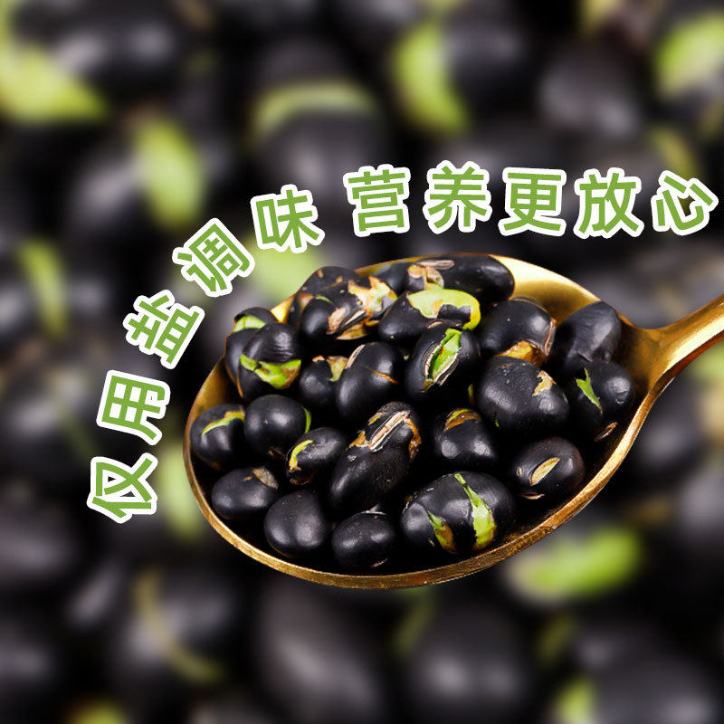 Dry Fried Black Beans and Chickpeas 500g Ready-To-Eat Original Crispy Snacks Whole Grain Snacks Wholesale