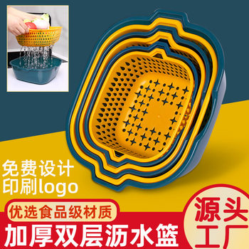 [Two-Piece Set of Thickeneded Drain Basket] Double-Layer Sink, Multi-Functional Kitchen Drain Basket, Household Fruit Basket