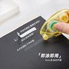 Simple dot glue correction tape high-looking double-sided adhesive tape for students girl heart diy hand account adhesive double-sided adhesive tape