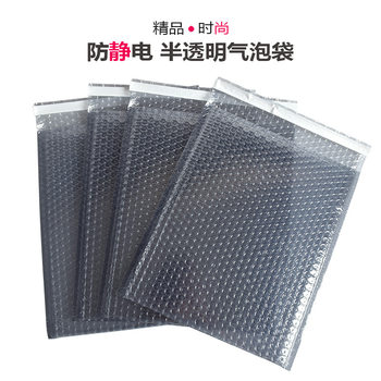 Korean Style Ins Style Translucent Anti-static Bubble Bag Silver Grey Electronic Element Shielding Film Foam Packaging Bag