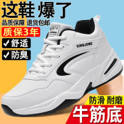 Quanzhou sneaker Men's Running Shoes Men's Winter Men's Shoes All-match Casual Running Shoes Waterproof Non-slip Warm Cotton Sho